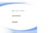 IBM InfoSphere DataStagepublibfp.boulder.ibm.com/epubs/pdf/15118890.pdf · IBM InfoSphere DataStage and QualityStage Administrator M'z8O Pa)KPXb vC'G+JbDE"# PXdC InfoSphere Information
