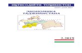 ied.tjied.tj/wp-content/uploads/2019/08/ZHurnal-E`konomika-Tadzhikistan… · ИЌТИСОДИЁТИ ТОИКИСТОН ЭКОНОМИКА ТАДЖИКИСТАНА 3 Мундариља