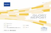 GLORY REPORT - IR Pocket · 2019. 12. 4. · 財務ハイライト 2020年3月期上半期 セグメント別売上高及び構成比（％） 1株当たり配当金 金融市場