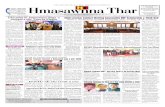 Hmasawnna Thar - NEITHAM.IN Thar/2019/June/HT-01-06-2019.pdf · le an portfolio kimchang phek 4 naah en thei dinga sie a nih. GAS NEWS Agency : SAS Booking :7th. May., 2019 to 3rd.