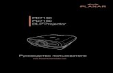 PD7130 PD7150 DLP Projector R - Planar · напряжения) исключает эффект разделения цветов, характерный для dlp-проекторов
