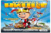 Carnaval2013 Affiche Russe 002€¦ · Title: Carnaval2013_Affiche_Russe_002.indd Created Date: 8/27/2012 5:42:55 PM
