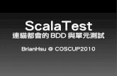 ScalaTest - COSCUP 2020 · ScalaTest 連貓都會的BDD與單元測試 BrianHsu @ COSCUP2010 完全無關，講者硬要加的