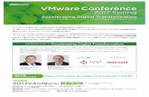 New 2.SDDC Conference ご案内 0324 H298 · 2017. 3. 29. · vmware I Program VMwareConference 2017 Spring RICOH SS-OI NSXævSAN*T, ss-08 Transformation VMware, Inc. 12:15 12:45