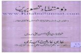 ئیںمار - Islamic Research Libraryirlpk.com/pdf_books/download/54/Deene-Islam-Aur-Awwaleen...Title KitaboSunnat.com---Deene-Islam-Aur-Awwaleen-Musalmanon-Ki-2-Mutazaad-Tasweerain