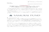 Coming Soon - みんなの株式newsml:tdnet... · フォーム「samurai（サムライ）」を運営するsamurai 証券株式会社（本社：東京都港 区、代表取締役：中山