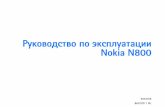 ÀãÚÞÒÞÔáâÒÞ ßÞ íÚáßÛãÐâÐæØØ Nokia N800download-support.webapps.microsoft.com/phones/files/guides/Noki… · © 2006 Nokia. All rights reserved. Nokia N800