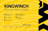 KINGWINCH · В 2017 года Kingwinch открыли лучшую ... победителями получают широкую огласку в СМИ и интернете). ...