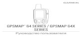 256 64 series / GPSMAP 64x series C : > 2 > 4 A B 2 > ? > ; L 7 > 2 …€¦ · 256 64 series / GPSMAP 64x series C : > 2 > 4 A B 2 > ? > ; L 7 > 2 0 B ... ... 5