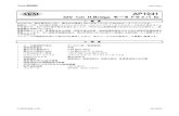 AP1041AEN Japanese Datasheet - AKM...[AP1041] 019002294-J-00 2019/03 - 3 - 4. ブロック図 Figure 1. ブロック図 5. ピン配置と機能説明 5.1. ピン配置 Figure 2. ピン配置図
