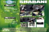 50 SHABANI SHABANI NEW. 6.1-2017.3 LE.N 10 ANNEX 8 Znagoya.tokyu-hands.co.jp/151204.pdf · 50 SHABANI SHABANI NEW. 6.1-2017.3 LE.N 10 ANNEX 8 Z . Title: Adobe Photoshop PDF Created