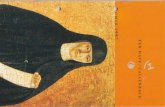 'OMER 1997 - W.G.van de Hulst · 2018. 4. 3. · Jaroslav Pelikan, vooraanstaand geleerde en auteur van ondermeer de bestseller Jesus Through the Centuries (1985), hoe Maria door