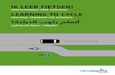 PRACTICAL HANDBOOK FOR STUDENTS !ةجاردلا بوكر ملعتأ · 2017. 8. 25. · Verkeersborden voor de fietser 23 Traffic signs ... Let goed op de vorm en de kleur, die geven