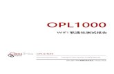 OPL1000118.31.62.158/git/webdata/Document/Report/IOP_Report/OPL... · 2020. 6. 18. · 1 版本纪录 日期 版本 更新内容 10/17/2019 1.0 ⚫ 初版 11/4/2019 2.0 ⚫ 新增新验证表格