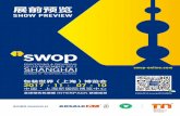 sw op 2017 Show Preview.pdfs w op 展会信息 ABOUT swop 07 –10 NOVE MBER 201 7 SH ANGHAI MEMBER OF IN TERP ACK ALLI ANCE TO sw op PR OCES SI NG & PACKAGI NG 主办单位 Organized