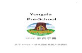 Yongala Pre-School...4 1. 我们是谁和我们做什么？ YONGALA PRE-SCHOOL Inc. 在维多利亚注册号为: A0011200F; ABN 85 238 487 108 25 Nott Street Balwyn 3103 9817 4939