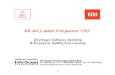 Mi Action Camera 4K Mi 4K Laser Projector 150”...1 Mi Action Camera 4K υ : Info Quest T. 25, 176 71 , , . 211 999 4000 , Info Quest Mi 4K Laser Projector 150” Σύντομες