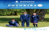 cocokira 01 · 2019. 8. 26. · OB.OG SOGAKUKAN HIGH SCHOOL Y 023655-2321£ 0 023-655-2322 . Title: cocokira_01 Created Date: 6/19/2019 8:58:02 AM