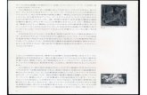 35E Symposium-2005 Cubism Report Part2 - Japan Foundation · 2019. 10. 18. · 7""-7'7 897&: BU,'l!"t·:5Nitl~tL -c1,,,7.,f§U (7-.1)7:,,;l]O):h-:,f · qc-- r( &:H.!J/:},@ 3) '67&: