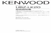 UBZ-LK20 - KENWOODJ).pdf特定小電力トランシーバー UBZ-LK20 取扱説明書 お買い上げいただきましてありがとうございました。ご使用前にこの取扱説明書をよくお読みのうえ、正しくお使