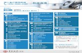 BOC Hotline leaflet PCustomer r3A - Bank of China · 2020. 10. 29. · Title: BOC_Hotline_leaflet_PCustomer_r3A Created Date: 10/16/2020 11:30:36 AM