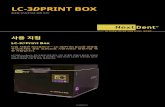 LC-3DPRINT BOXit.infocenter.3dsystems.com/nextdent5100/sites/default... · 2020. 2. 17. · LC-3DPrint Box는 3D 프린팅 이후 추가 건조 및 중합 공정이 필요한 개체의