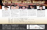 147th Soleil Joint Recital（pf.前 孝） Ernest Bloch : Suite Modale for Flute and Piano 近野 桂介 ヴェルディ：歌劇「椿姫」より〝燃える心を〟他 （pf.中村麻里子）