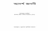 Adarsha Janani ( Aschi Mayen )t - Al Islam Online Mirza Bashir...Title: Adarsha Janani ( Aschi Mayen )t.pdf Author: Wasimus Created Date: 1/2/2008 9:25:23 PM