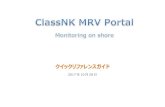 クイックリファレンスガイド - ClassNKClassNK MRV Portal Monitoring on shore – Quick Reference Guide 6 詳細データ 前ページの detail ボタンをクリックすると下記の画面に移動します。