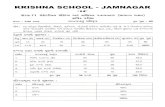 KRISHNA SCHOOL - JAMNAGARkrishnaschools.com/wp-content/uploads/2017/04/SP_CC.pdf · 2017. 5. 2. · EùQè1-11 : 3.00 : J. a agl (K) (U) (A) (AN) (S) (E) : 80 80 1000/0 14 17.5 42.5