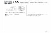 JFA CONNECTOR メタルシェルシリーズPg29 15.0 1 2 組合せハウジング数 形 番 寸法（mm） A B C 2モジュール JFM-WSA-2-1 18.0 64.0 66.2 No. 部品名称 個数