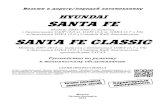 HYUNDAI SANTA FE SANTA FE CLASSIC - Autodata ذ£ذ”ذڑ 629.314.6 ذ‘ذ‘ذڑ 39.335.52 ذ¥38 Hyundai Santa Fe