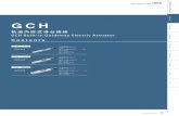 GCH Series GCH - Accu Tech USAaccu-techusa.com/wp-content/uploads/2019/05/GCH-Series.pdf · 2020. 7. 21. · GCH Series ECH Series ECB Series CGCH Series TC100 CCB Series LCF Series