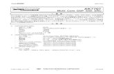 AK7707 Japanese Datasheet - Product Brief...DR0 a 3 Over Flow Data Generator Division 24y 24 24 Peak Detector Serial I/F CBUS ( 2 4 -b it) DBUS(2 8 -b it) 4 8 -b it 28 -b it 52 -b