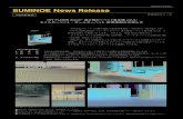 suminoe news release 2tec2 200219STARDUST タイルカーペット BURLWOOD ロールカーペット STEEL ロールカーペット HELIOS ロールカーペット 《主な製品特徴》
