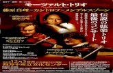 2012 Mozart String Trio Program D Op.9-3 2Ê3 a B I TEL0880-34 - … · 2013. 7. 9. · 7JV— Mari Fujiwara 78 rc.\./.A0— r -E—Y7Jb : *LEO Jean-Jacques Kantorow Vladimir Mendelssohn