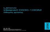 Lenovo ideapad D330-10IGM · Lenovo ideapad D330-10IGM Οδηγός χρήσης ∆ιαβάστε τις ειδοποιήσεις ασφαλείας και τις σημαντικές