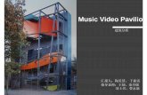 10-Music Video Pavilionpia.sjtu.edu.cn/2007/pdf/10-Music Video Pavilion.pdf · Zaha Hadid, The Complete Buildings and Projects. 2. 《扎哈哈迪德的作品与思想》，中国电力出版