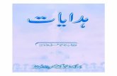 Urdu Quran Audio ,Hadith And Daroos - ہدایات · 2020. 4. 16. · 7 | P a g e تایادہ QuranUrdu.com ﴿ نَّۡیمِ َّ لعّٰۡلا بِ ر َّہِ ّٰ لِل یِۡتاَّم