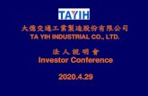 Investor Conference 2020.4 - tayih-ind.com.t · 2020. 4. 28. · 2009年 AFS（CAMRY ... AFNOR AS 9100 certified.AFNOR AS 9100 certified. 台北市Taipei