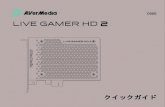 LIVE GAMER HD 2 - AVerMediaStep 2. キャプチャーデバイスの下の【Live Gamer HD 2】 をクリックすると右側に設定画面 @表示されます。 Step 3. 【一般】を選択して「HDCP検出機能」をオフにし