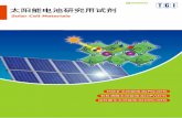 TCI AMERICA | Homepage - Brochure F2033 C · 3 (x=cl, br, i;r=me, nh=ch, 等)，可以用 作光吸收层。自2012年起，钙钛矿太阳能电池的能 量转换效率(pce)得到了大幅提升，可达到15%以