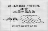 津山工業高等専門学校Track * Ffr 1/2 R---Y 2000/7 2011/05/02 4506016 http :// p/Web/dousou/riku-ob/ 1 Oketu/track. html