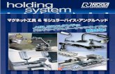 '11/holding 01~13/QX3 (Page 1)...4 SIMPLY SOPHISTICATED holding system NF1201 ポパイフレックスキット¥34,000 NF1021＋NF1000 NF1202 ポパイフレックスキット¥37,000
