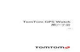 TomTom GPS Watch...TomTom GPS Watch 用户手册 2.0 2 目录 欢迎 6 新功能 7 此版本中的新功能.....7 此款手表 9 关于手表 .....9 佩戴手表 .....10 心率传感