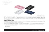 VAIO Z Press Release - Sony · 2015. 12. 9. · 1/16 新聞稿 全新 VAIO E 系列 香港‧2011 年6月17日 – Sony 今天推出全新VAIO 手提電腦E 系列，備有三種屏幕尺寸選擇