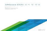 VMware ESXi 설치 및 설정 - VMware vSphere 7 · PDF file 2020. 11. 16. · n ESXi 7.0은 광범위한 다중 코어의 64비트 x86 프로세서를 지원합니다. 지원되는