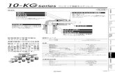 10-KGseries - SMC Corporationca01.smcworld.com/catalog/Clean/mpv/cat02-23-ft-kg/data/...1207 型 式 ハーフユニオン：10-KGH 六角穴付ハーフユニオン：10-KGS 異径ユニオンワイ