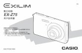 EX-Z75 - Support | Home | CASIO2 打開包裝 打開包裝 打開相機包裝時，請進 檢查，確認下列物品是否 全。如果缺少物品，請與原零售商聯繫。數位相機
