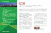 VMware Horizon CAD VDI...日揮株式会社（jgc）は、日本を代表するエン ジニアリング企業として、世界約80か国以上 で石油・ガス・化学をはじめとするさまざまな